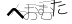 CAPTCHA